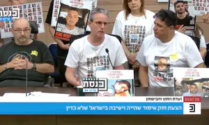 Ohad Ben Ami's chilling testimony at the Knesset