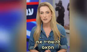 הגיע הזמן שנפסיק לפחד משיח על ריבונות