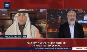 ناشط أردني يحذر من أسلمة نيويورك بعد ترشح ممداني