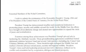 Письмо Нетаньяху о Нобелевской премии для Трампа