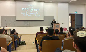 גיבורי על של תורה וטכנולוגיה