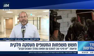 "הדיפ-סטייס מצוי עמוק בצבא"