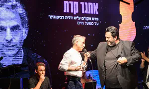 הוכרזו הזוכים בטקס פרסי אקו"ם