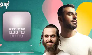 Ribo and Shmuel to perform hit duet live for first time
