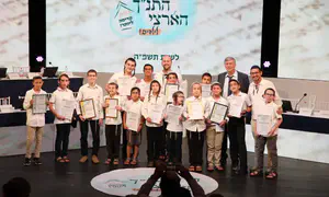 חידון התנ"ך הארצי לילדים של תנועת אריאל