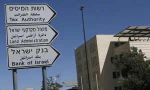 הטבת המס לתושבי יו"ש יוצאת לדרך