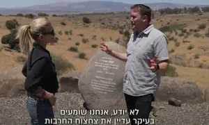 האם אנשי הגולן מצפים לבקר בסוריה?