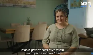 המכתב מאלקנה הי"ד שהוביל לחתונה