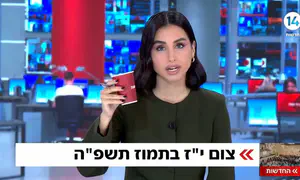 מגי טביבי שברה את צום י"ז בתמוז בשידור חי