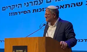 בן גביר סיפר: כך הכרתי את אשתי