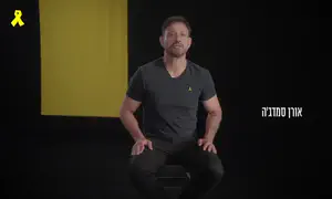 אורן סמדג'ה מצטרף לקמפיין החזרת החטופים