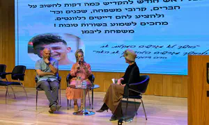 כנס ייחודי למבקשי זוגיות - "עת לבנות"