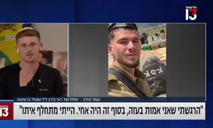 הרגשתי שמשהו יקרה, הייתי מתחלף איתו
