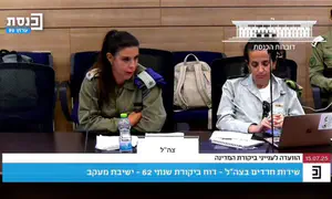 צה"ל חושף תוכנית נרחבת ללכידת עריקים