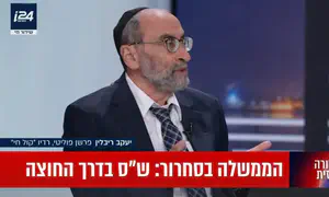 בש"ס ויהדות התורה לא רוצים בחירות