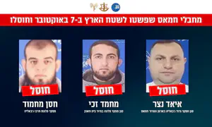 Ликвидированы трое террористов - участников резни 7 октября