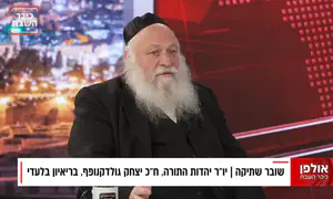 גולדקנופף מזהיר: "המדינה לא תשקוט"