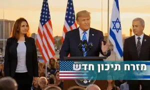 AI video presents Gaza according to Trump's plan