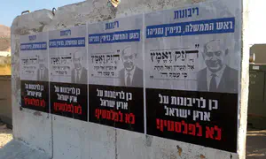 Israeli sovereignty NOW