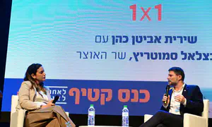 'We must rebuild Gush Katif even bigger'