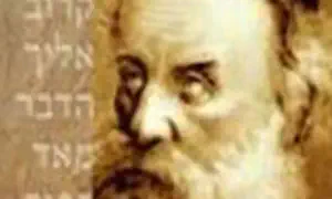 Tanya video/lecture: The Holy Epistle
