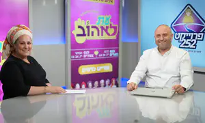 הסדנה שתשבור את המתח בדייטים
