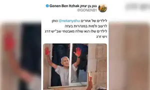 תתבייש על ההשוואה, רמה נמוכה