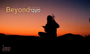 נעם שפייר משיק את השיר "מעבר"