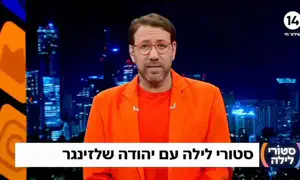 יהודה שלזינגר: "רביב דרוקר שקרן"