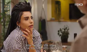 האמונה, המוזיקה וההתבגרות הרוחנית