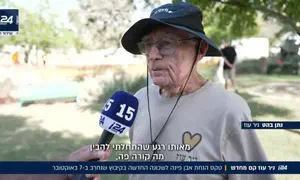 ניר עוז קם מחדש