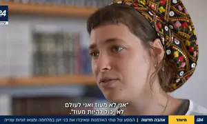 אלמנות שאיבדו את בני זוגן, מצאו אהבה חדשה
