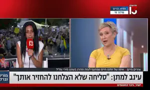 לי כבר אין תקווה, אל תאבדי את התקווה שלך