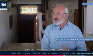 "זו שנאה עצמית, ממש אוטואנטישמיות"