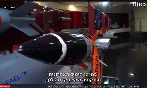 כך מייצרים טילי לייזר כחול לבן