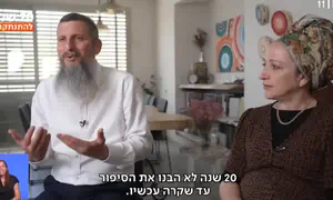 "שבעה באוקטובר - תוצאה של הגירוש"