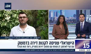 הישראלי שניסה לקנות דירה בדמשק