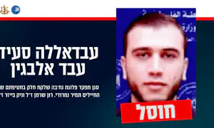 Ликвидирован террорист, похитивший трёх солдат 7 октября