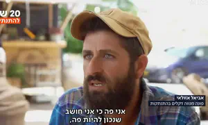 העקורים שהחליטו להתיישב ביהודה ושומרון