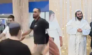 חתונת רבנים - ומפגש מרגש בנתב"ג