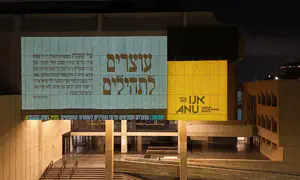 Thousands participate in rally led by hostage families