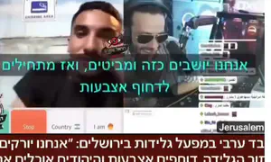 Arab worker recorded contaminating ice cream for Jewish customers