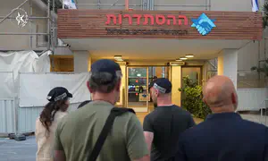 עד בפרשת השחיתות בהסתדרות שם קץ לחייו