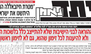 Haredi newspaper editor: 'We do not belong on the Right'