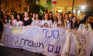 שירת "אחינו" מחוץ לבית משפחת גולדין