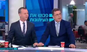 שיט התענוגות של גולדקנופף