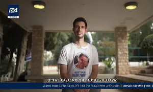 Старший брат Адара Голдина подводит итоги 11-ти лет борьбы