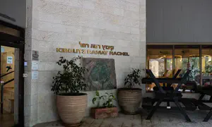 סכסוך הקרקעות בפאתי ירושלים - בדרך להכרעה