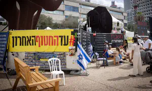 "תקים ועדת חקירה ממלכתית או פנה את מקומך"