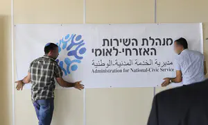 Направление добровольцев на национальную службу будет прекращено